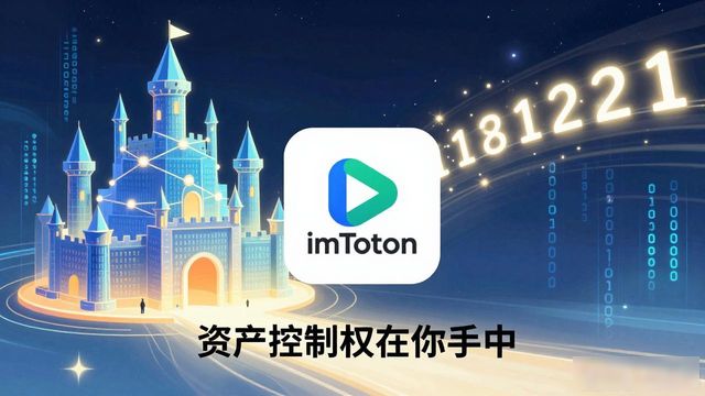 imToken钱包安卓版 区块链运作模式 助记词去中心化理念_通过imToken钱包安卓版了解区块链技术