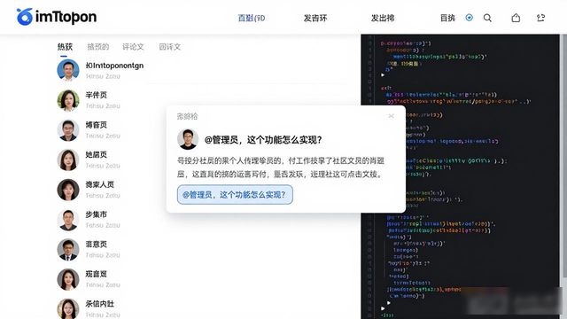 imToken官网社区功能_如何在imToken官网参与社区互动与讨论_imTokenDiscourse论坛使用技巧
