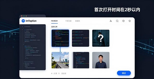 imToken官网极简风格_深入了解imToken正版网站的前端设计与用户体验_imToken官网导航设计