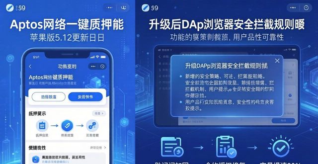 imToken最新苹果下载更新日志最新说明_imToken苹果版更新_iOS钱包启动速度优化