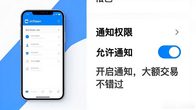 imToken资产交易记录查看_如何在imToken钱包官方app下载中开展动态监控?_imToken钱包动态监控