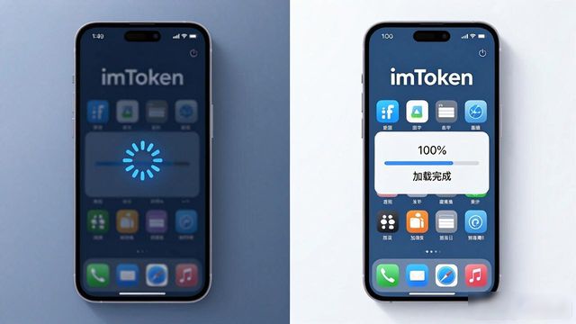 imToken iOS版本更新 去中心化应用体验 流畅度提升_imToken iOS版本更新 安全性优化 私钥加密机制_99. imToken iOS 最新版本下载 更新日志详解
