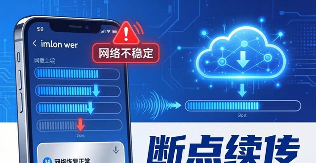 如何通过技术手段优化imToken钱包的下载体验？_钱包体系_钱包工具