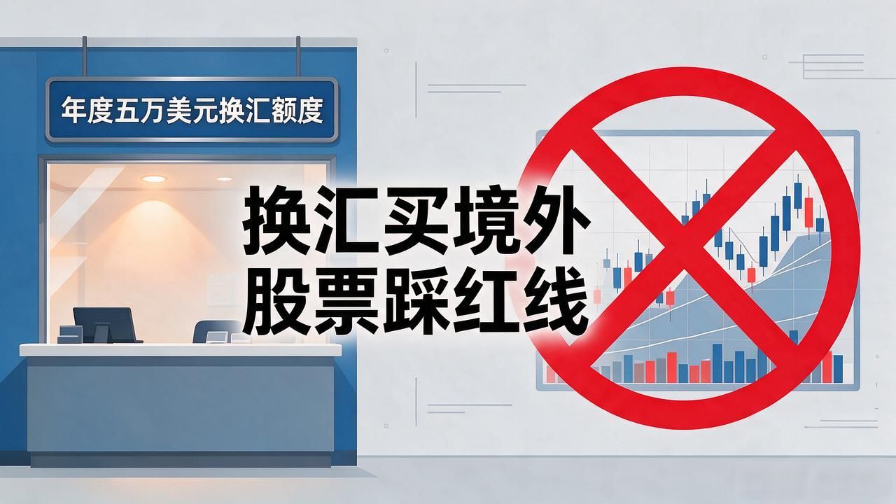 数字货币能不能用来买股票？做了十几年跟你交个实底