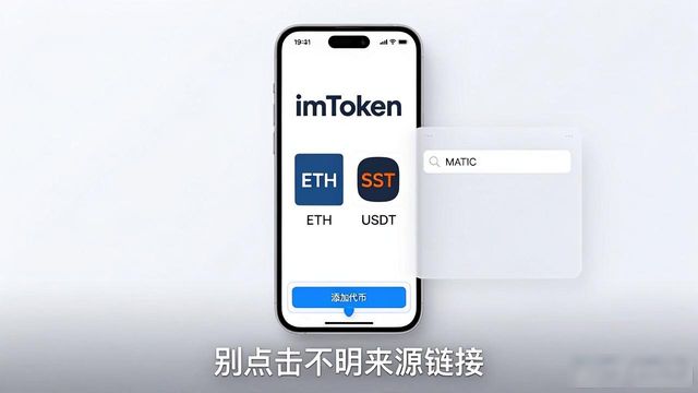 imToken下载安装_imToken创建钱包及添加代币_如何在imToken下载入口中创建投资组合？