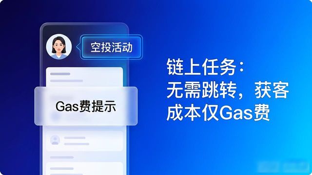 如何通过imToken钱包优化客户获取成本？_DApp推荐位免费用户获取_imToken钱包低成本获客