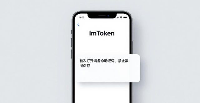 50. ImToken安卓版下载APP 单卡手机适配版_ImToken单卡手机钱包_ImToken避免双卡冲突应用