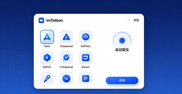 imToken智能合约交互批量转账自动化管理_如何通过imToken最新版本下载实现自动化管理？_imToken定期定投Gas费监控自动化工具