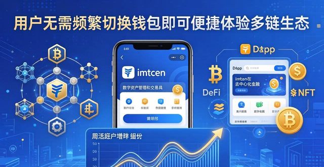 imToken正版网站：用户增长与留存的3个关键