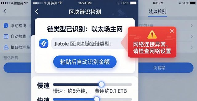 imToken界面设计好不好用？真实体验告诉你答案