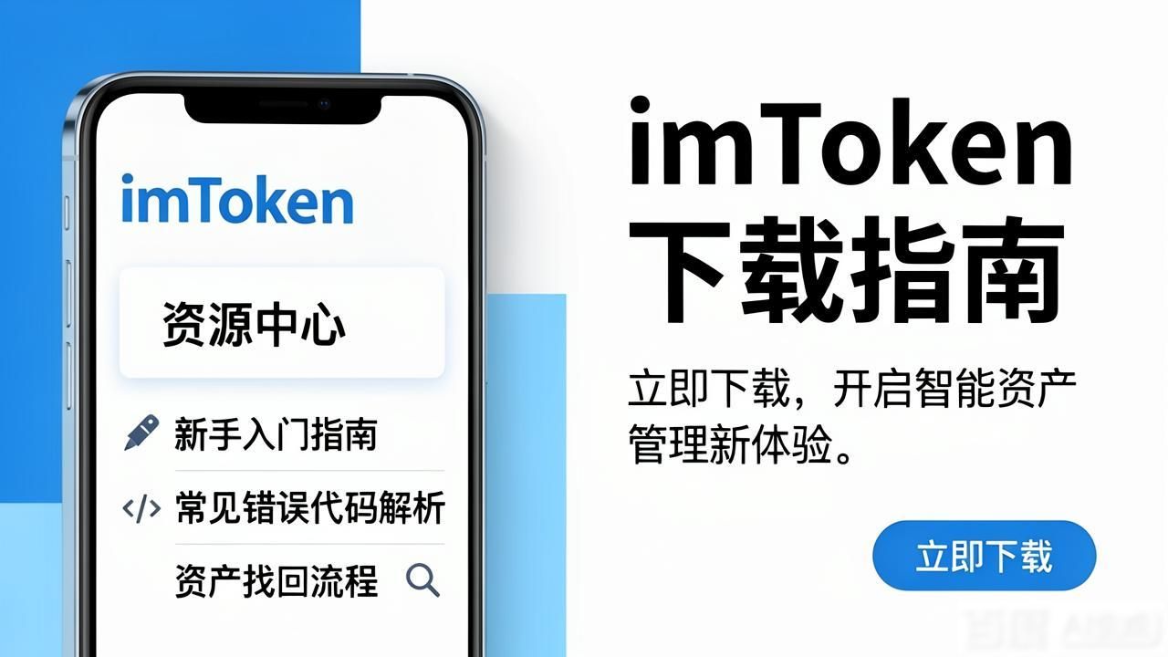 整合哪些创业资源_最新imToken下载入口的客户支持与资源整合_整合旅游服务资源