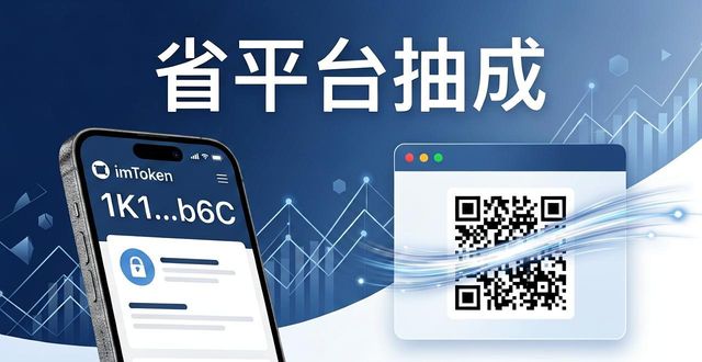 imToken官网正版下载_imToken改变盈利结构_如何通过imToken官网正版下载优化商业模式?