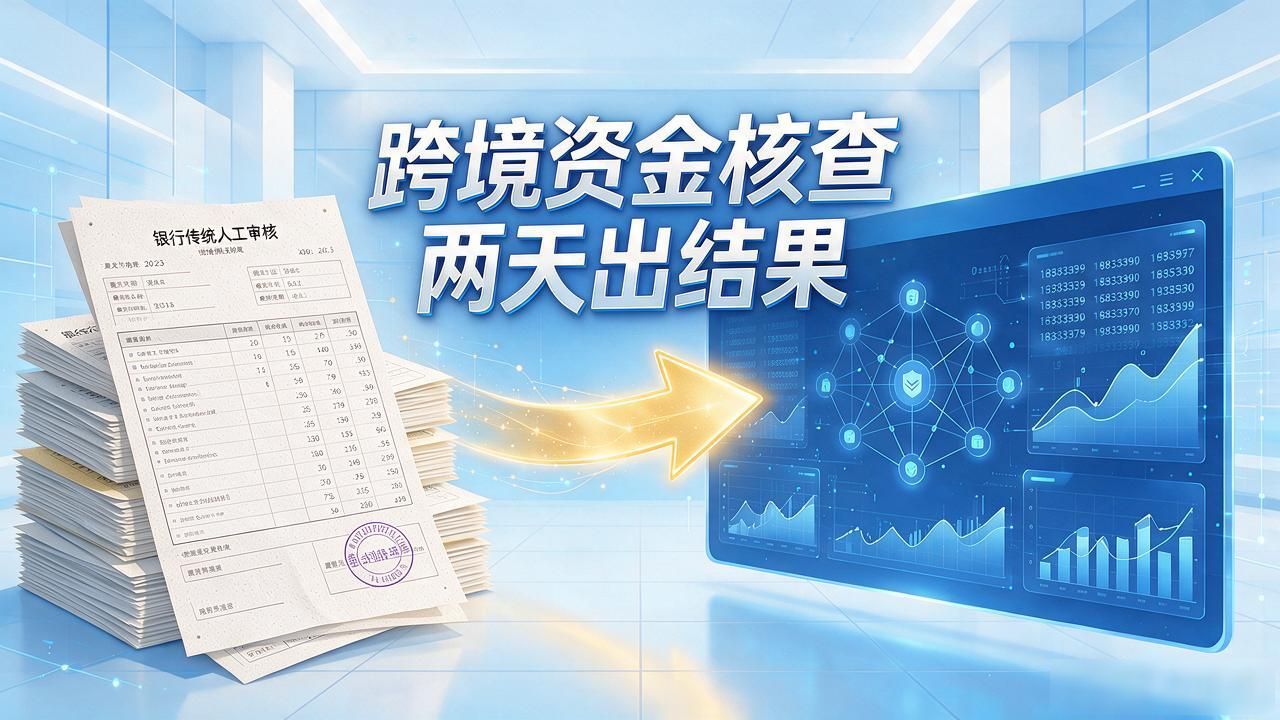 数字货币到底有啥用？在银行干了十五年，给你说几句实在话